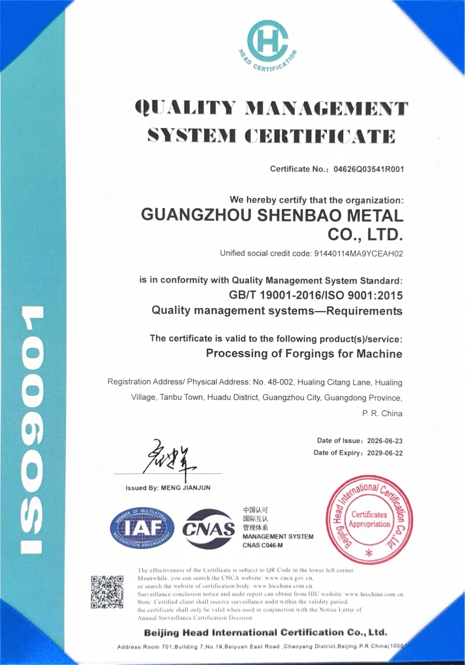 Sunbond ISO 9001 English quality management system certificate
